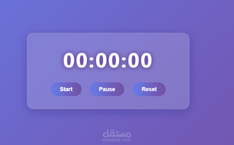 مؤقت بستخدام timer with html,css &js