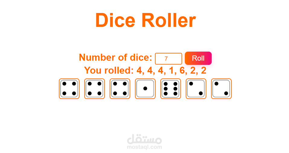 لعبة النرد Dice Roller