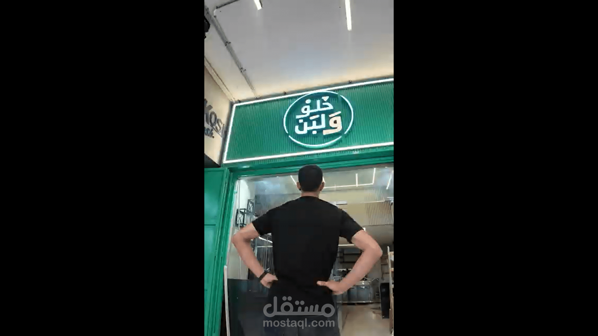 فيديو لمطعم