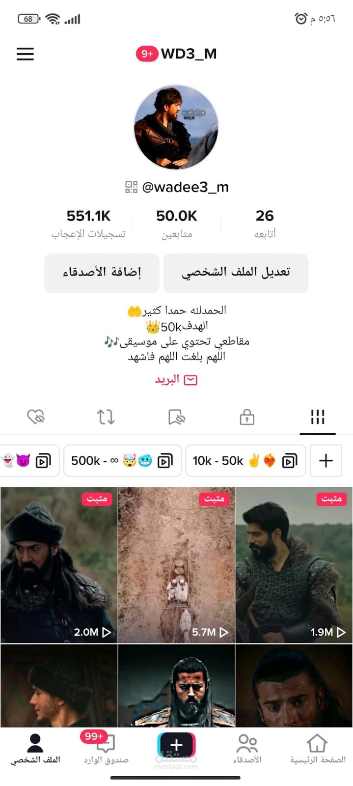 تصميم فيديوهات