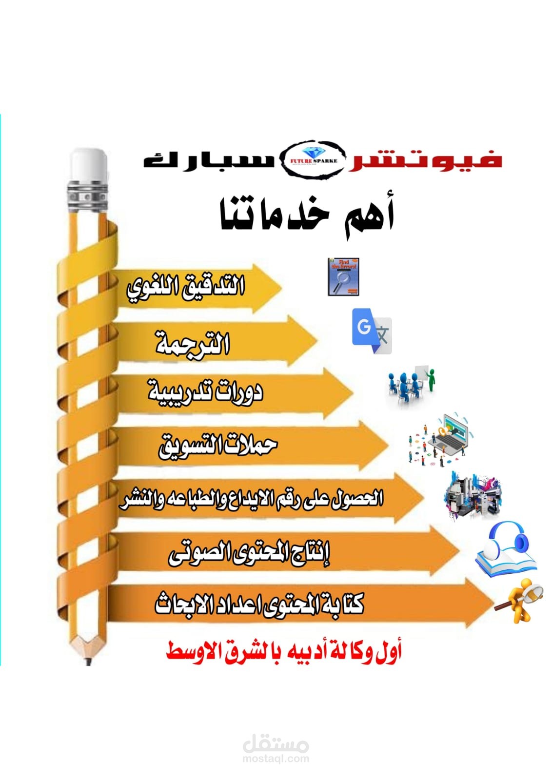 اعلان لمطبعه عن طباعة كشاكيل للاطفال