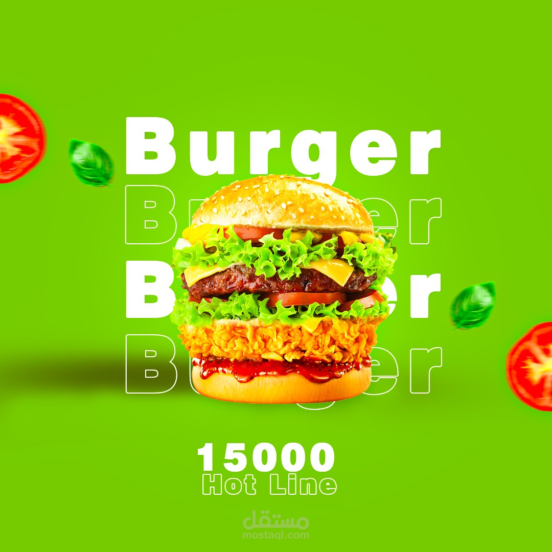 Social media design