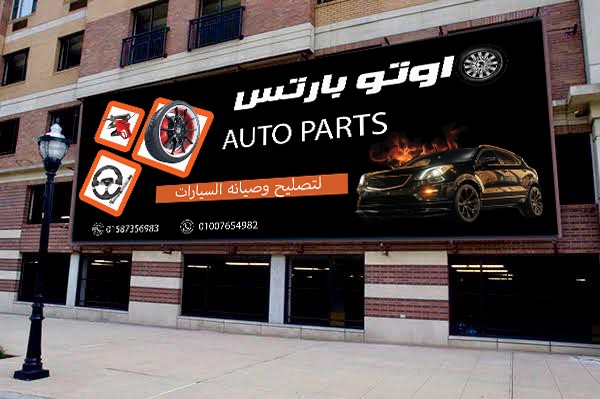 تصميم بنرات