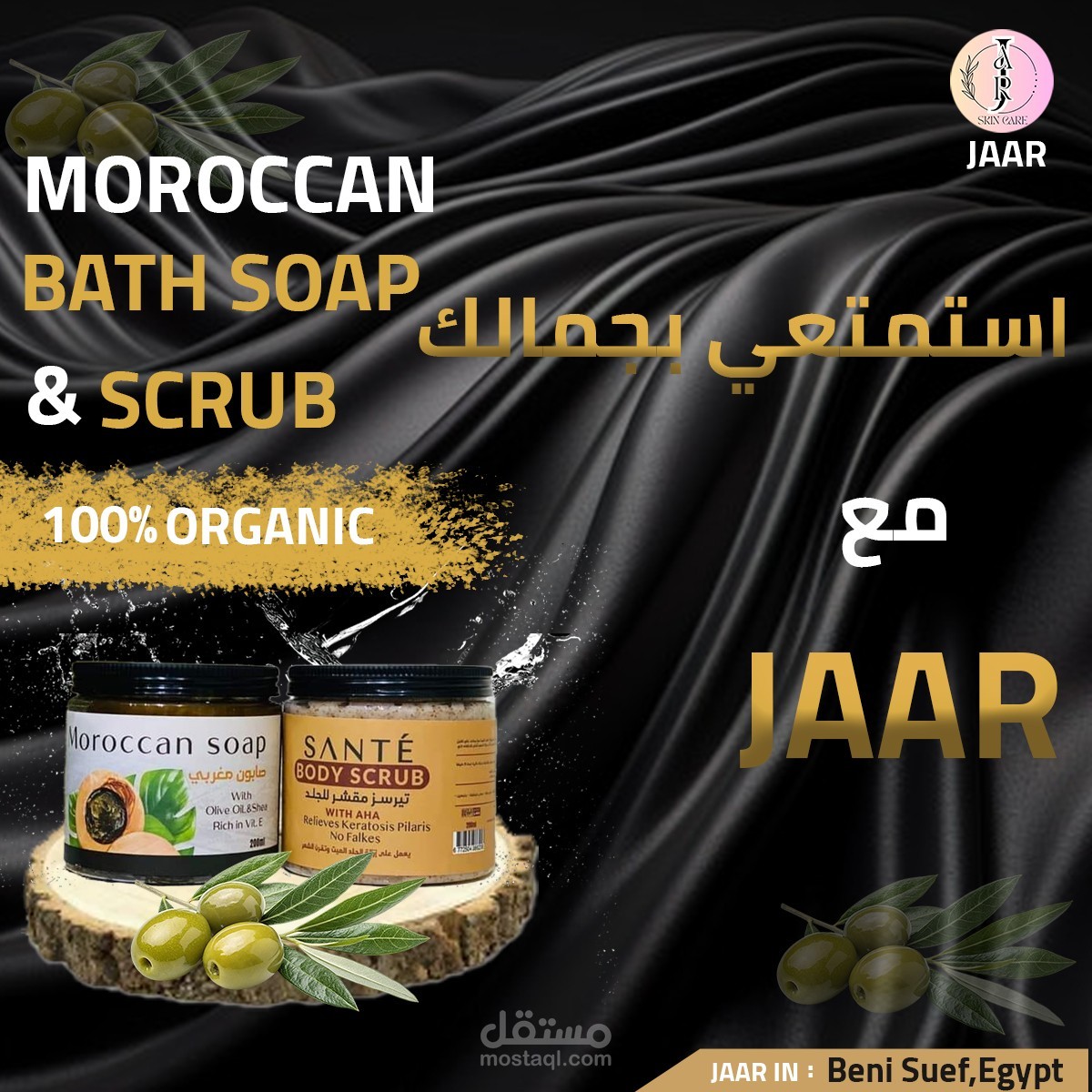 انستجرام بوست