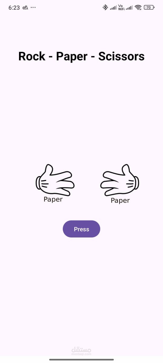 لعبة حجر ورقة مقص