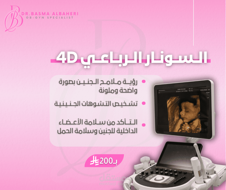 تصميم بوسترات متنوعة لحساب شخصي
