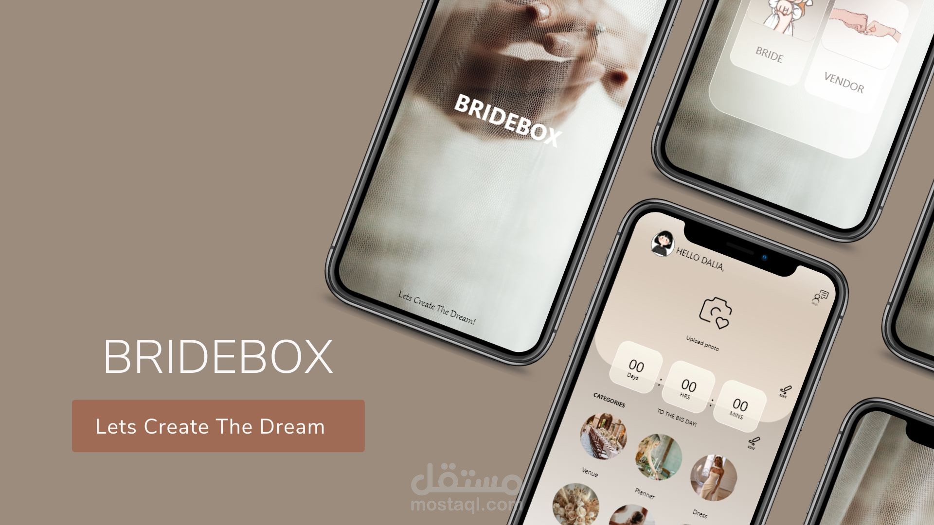 تصميم و تنفيذ واجهه تطبيق