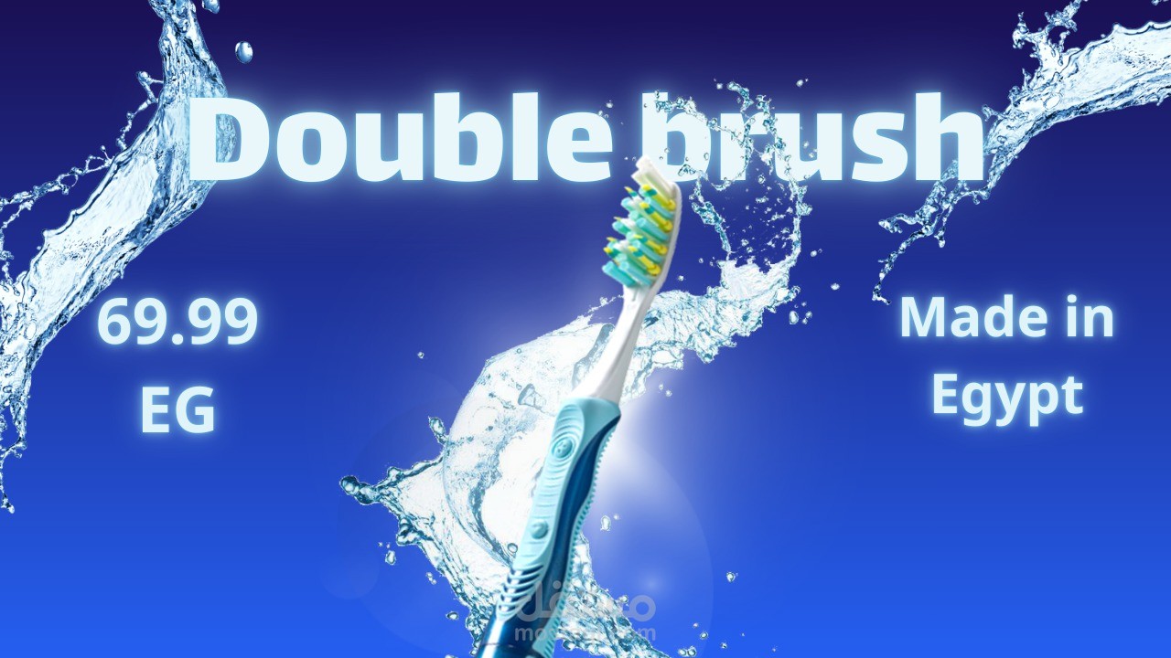 اعلان لفرشاة Double brush