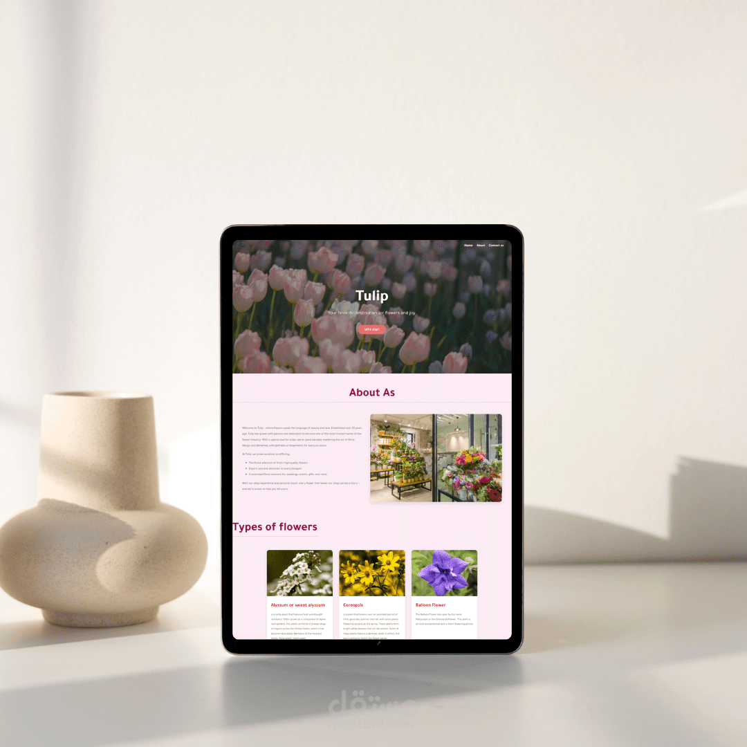 Landing Page احترافية لمحل زهور | تصميم عصري ومتجاوب