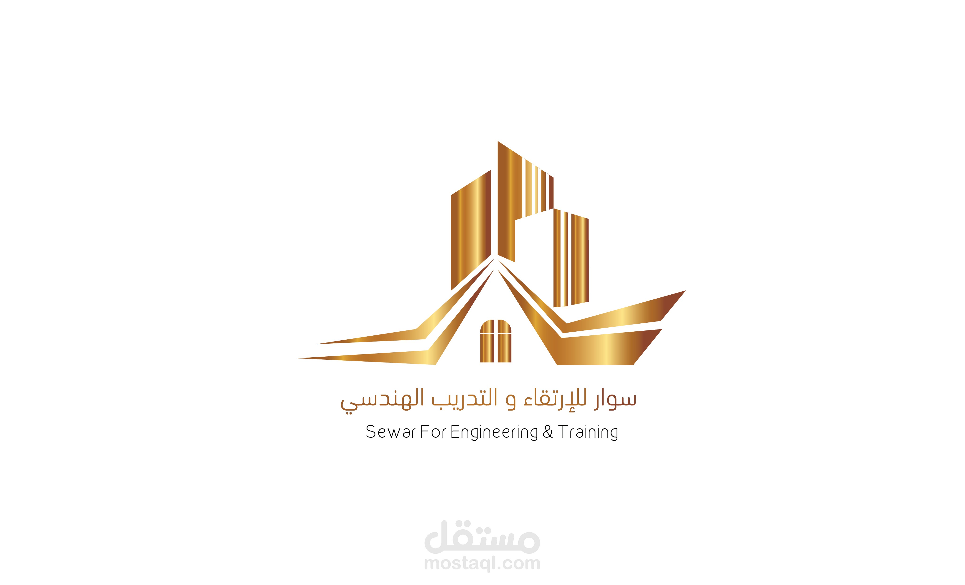 تصميم شعار - سوار للتدريب الهندسي