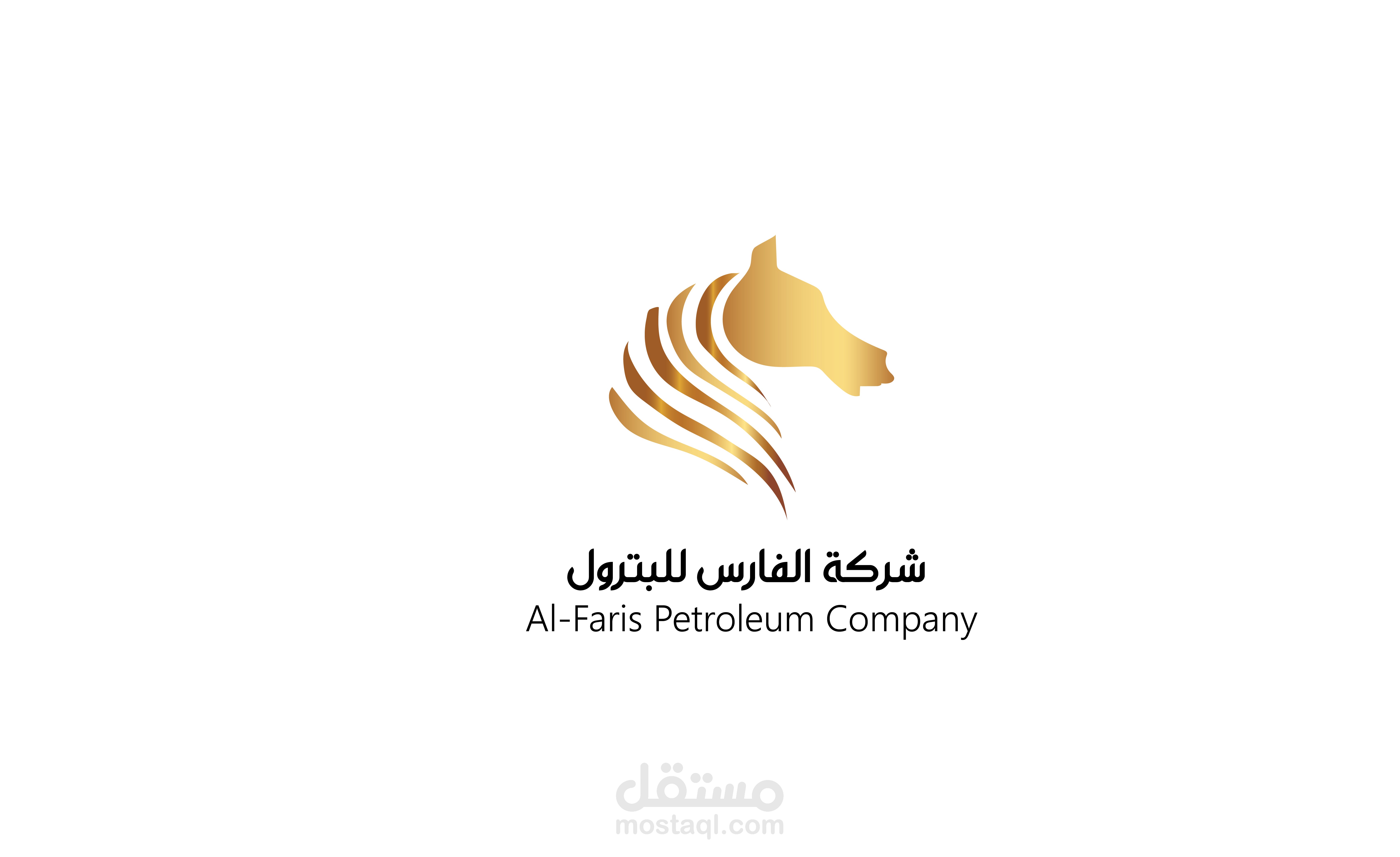 تصميم شعار - شركة الفارس