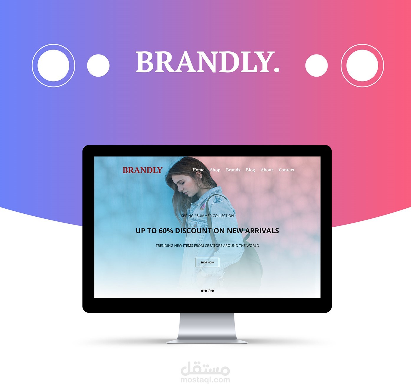 تصميم موقع - BRANDLY