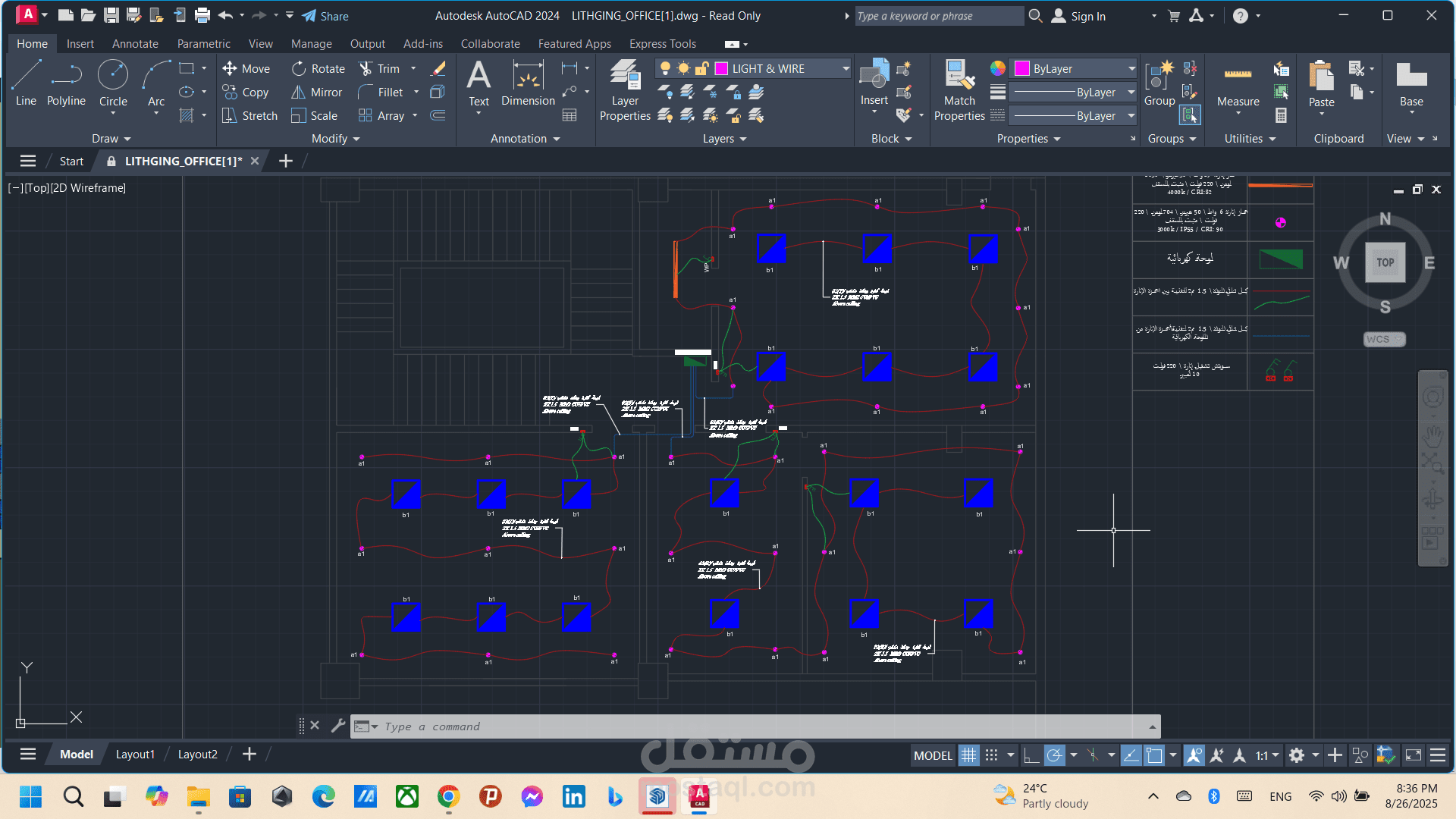 electrical studies: design of lighting system for an office