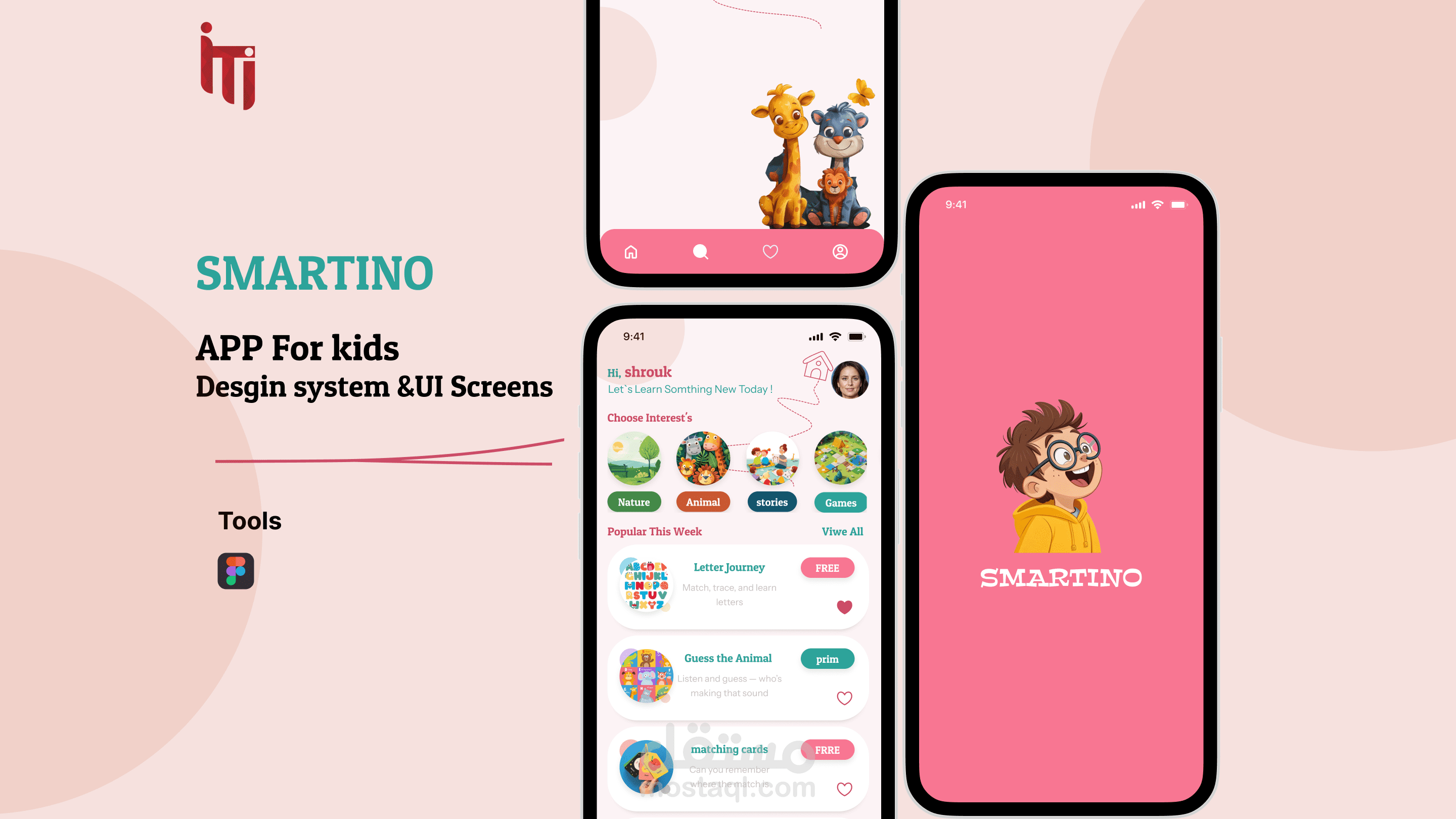 smartino \ kids app