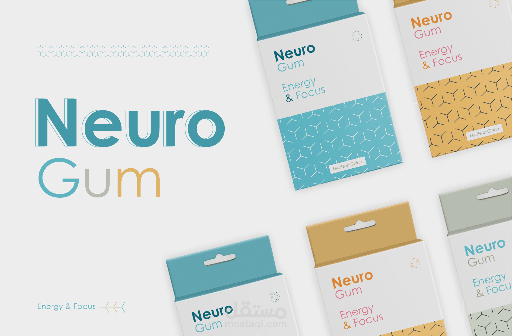تصميم علبة Neuro Gum