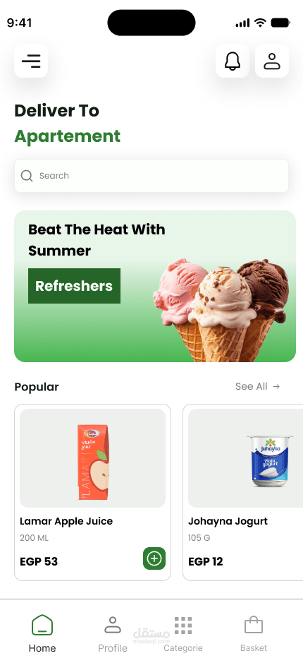 GrocerGo | Grocery Shopping Mobile App