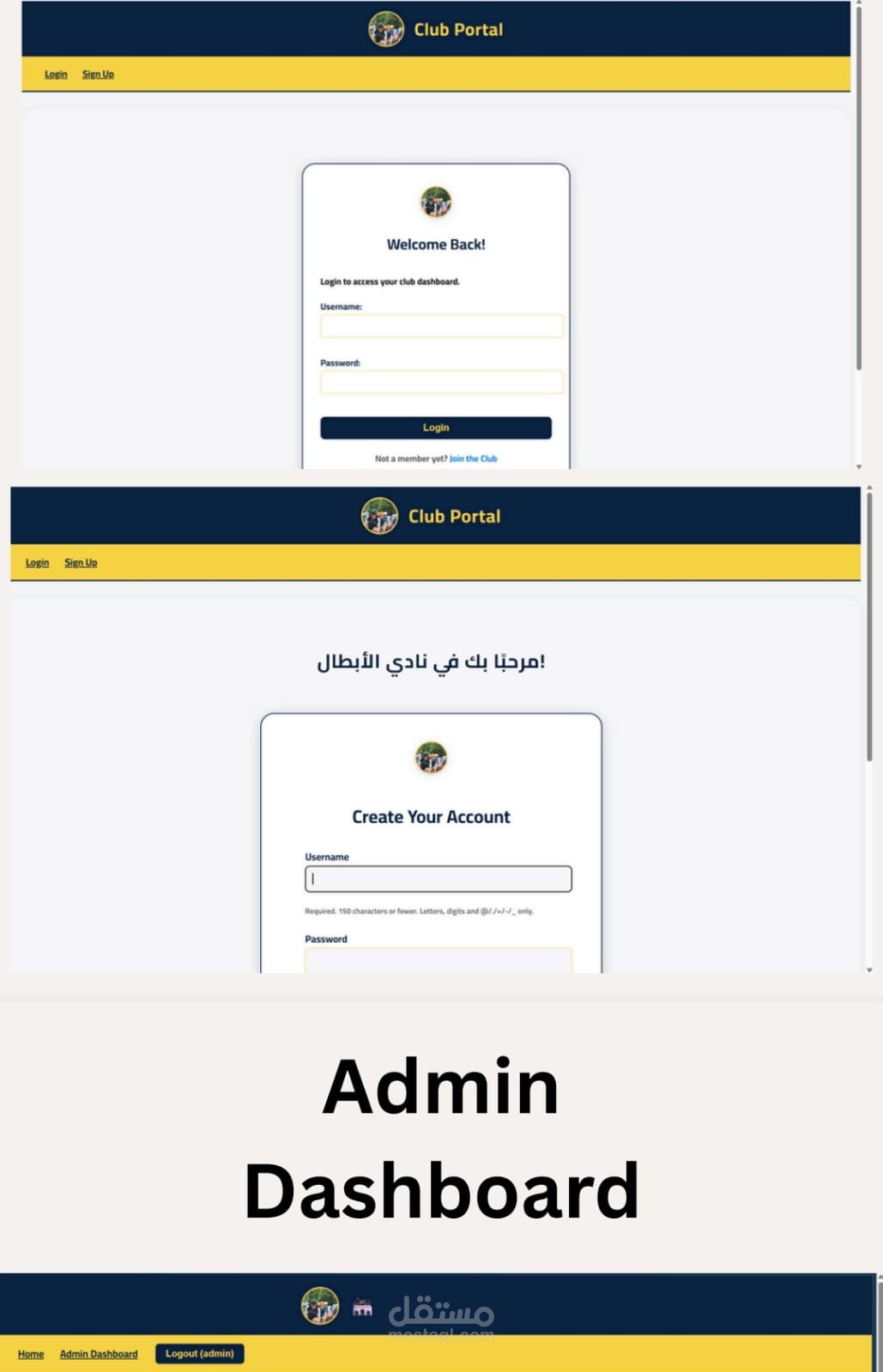 نادي ترفيهي رياضي