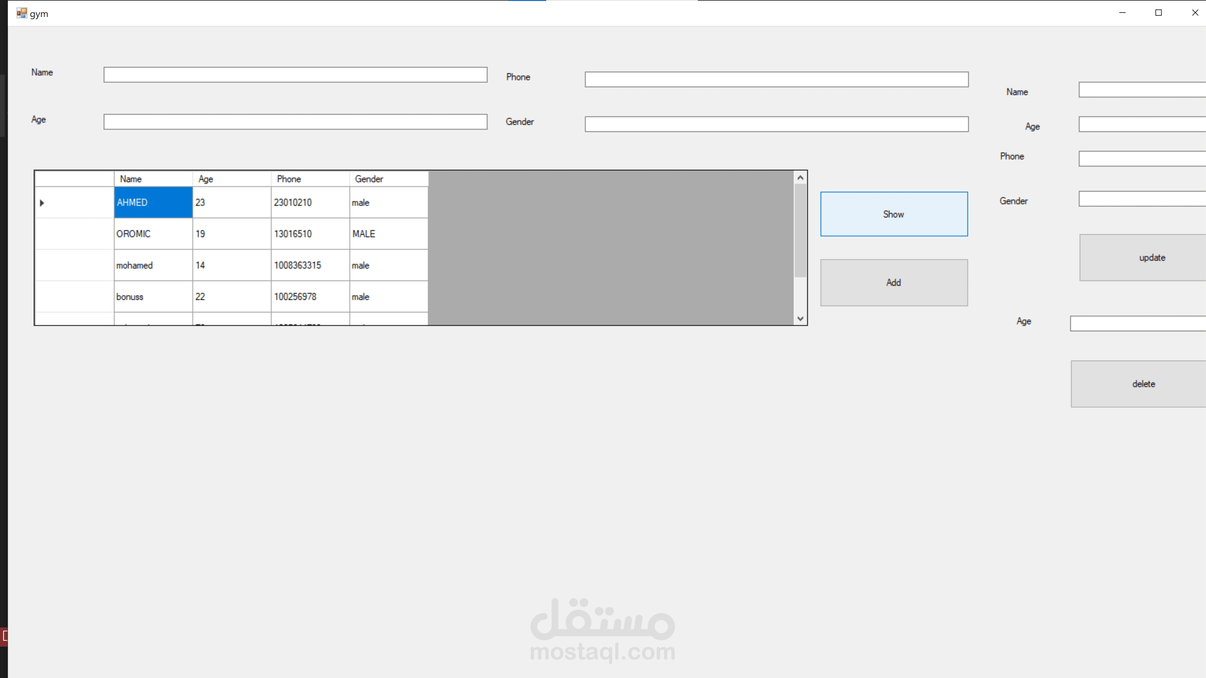 تصميم وتطوير واجهة مستخدم (GUI) مع قاعدة بيانات متكاملة باستخدام -c#