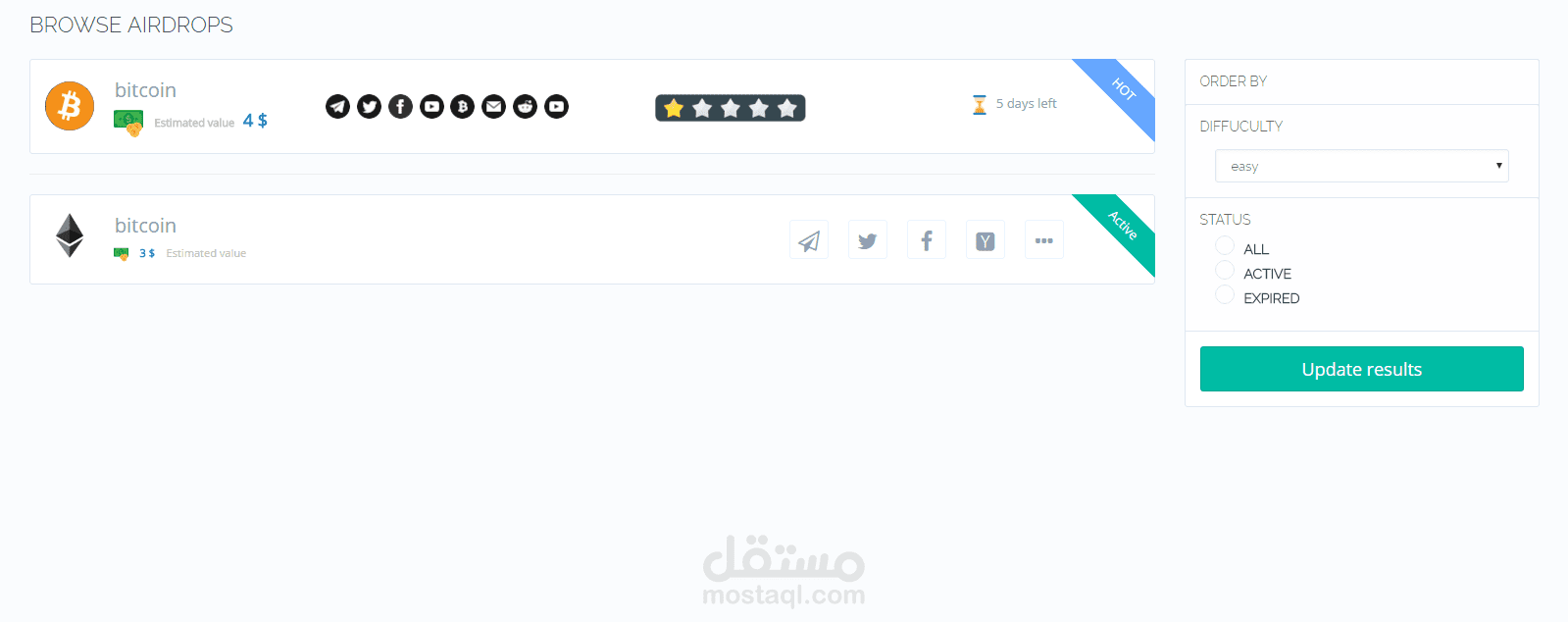 2018 – تطوير تطبيق ويب Airdrop باستخدام Laravel  HurryUpAirdrops