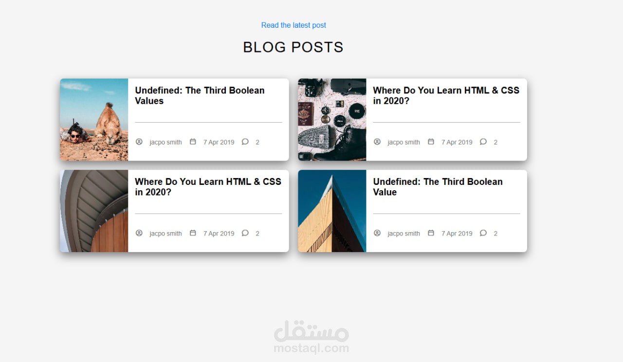 تصميم قسم المدونة (Blog Section) لموقع