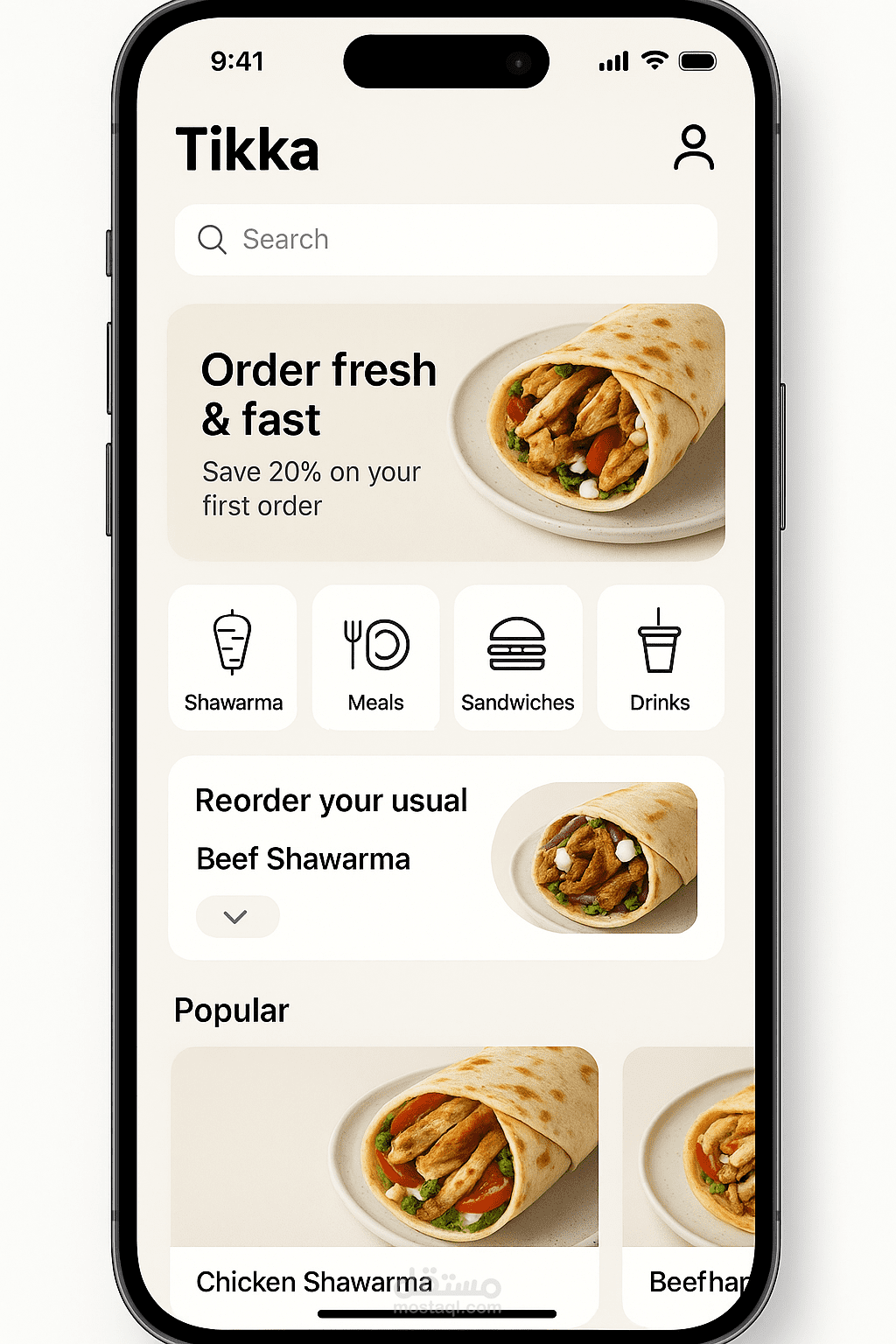 تطبيق مطعم TIKKA