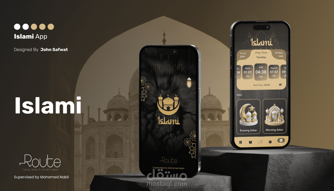 تطبيق اسلامي لكل ما يخص دين الاسلام