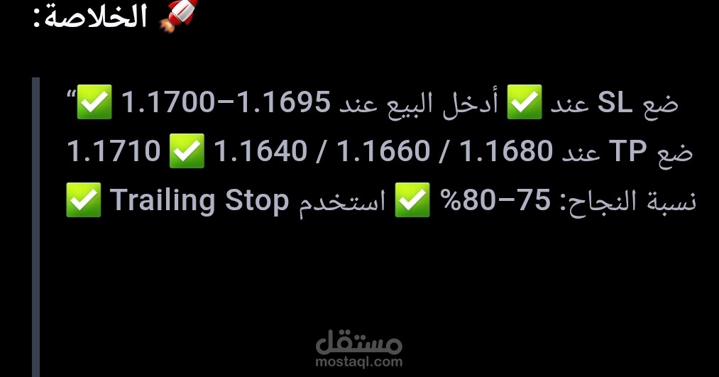 كتابة مقال SEO عن "فوائد استخدام الذكاء الاصطناعي في العمل الحر"
