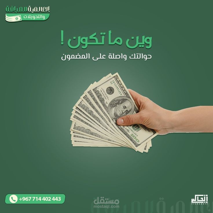 تصميم بوست إعلاني عبر Canva AI