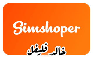 متجر الكتروني ضخم على شوبيفاي