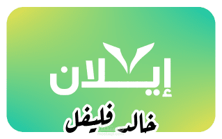 تصميم شعارات