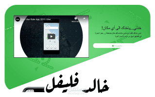 موقع لتطبيق على ووردبريس