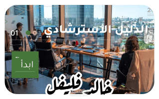 عرض بوربوينت