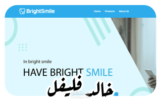 متجر أسنان على فاذرشوبس