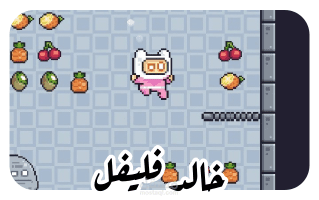 لعبة بلاتفورمر للهواتف