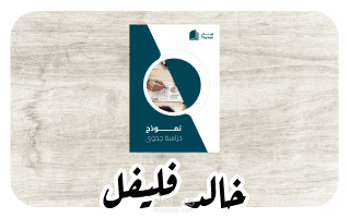 تصميم كتاب إلكتروني