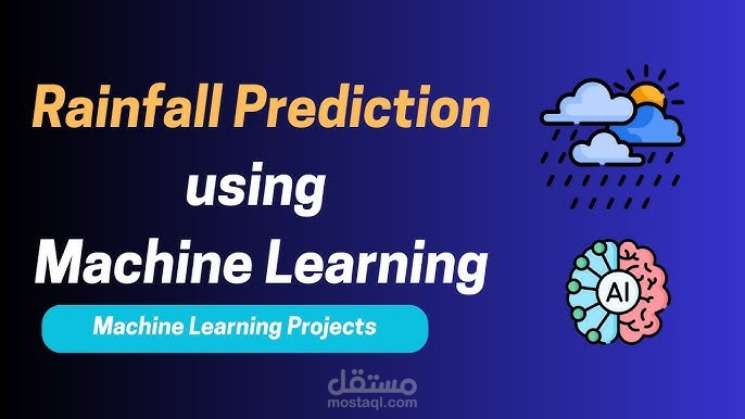 توقع الأمطار (Rain-prediction-ML)