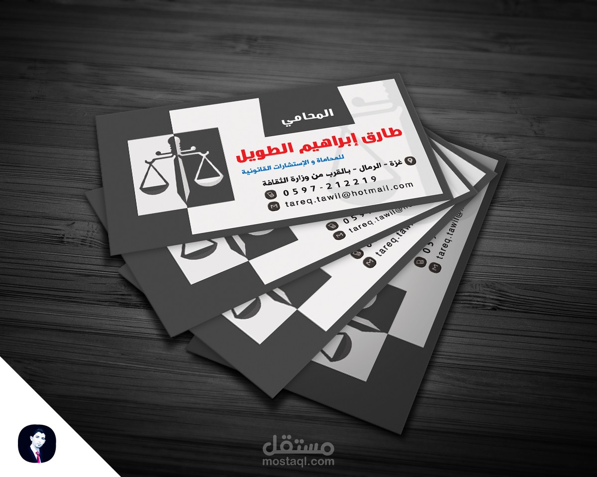 كرت فزت لمحامي