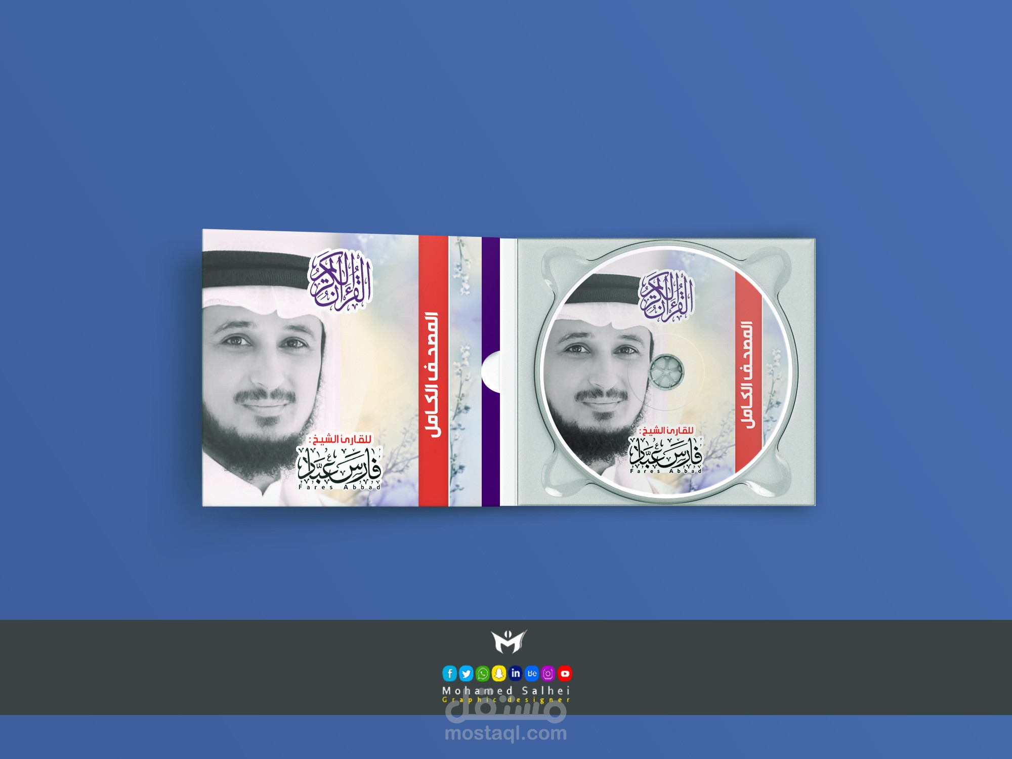 تصميم  CD