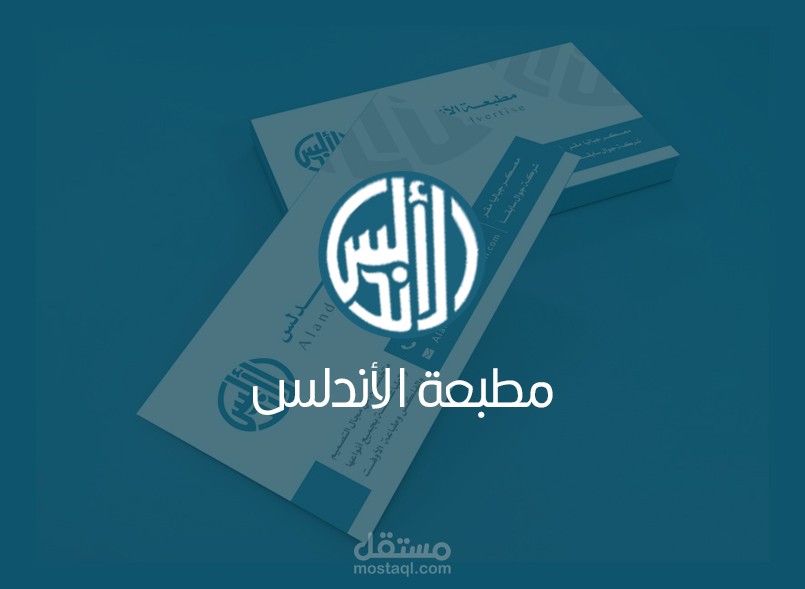 شعار و بزنس كارد