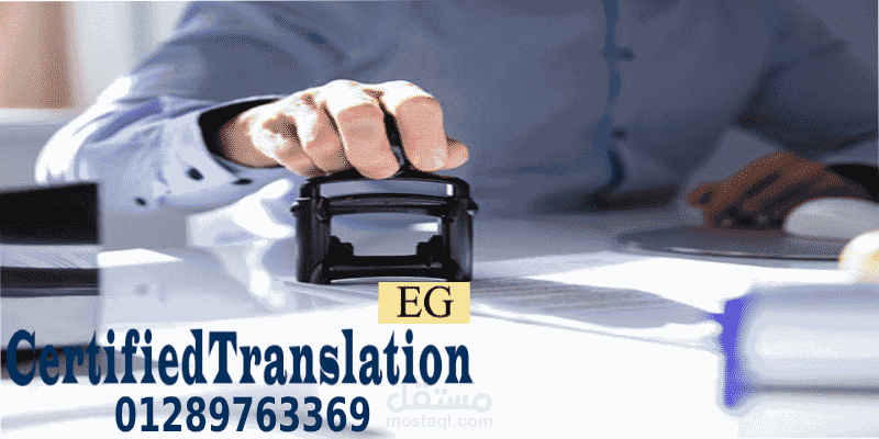 المركز المعتمد