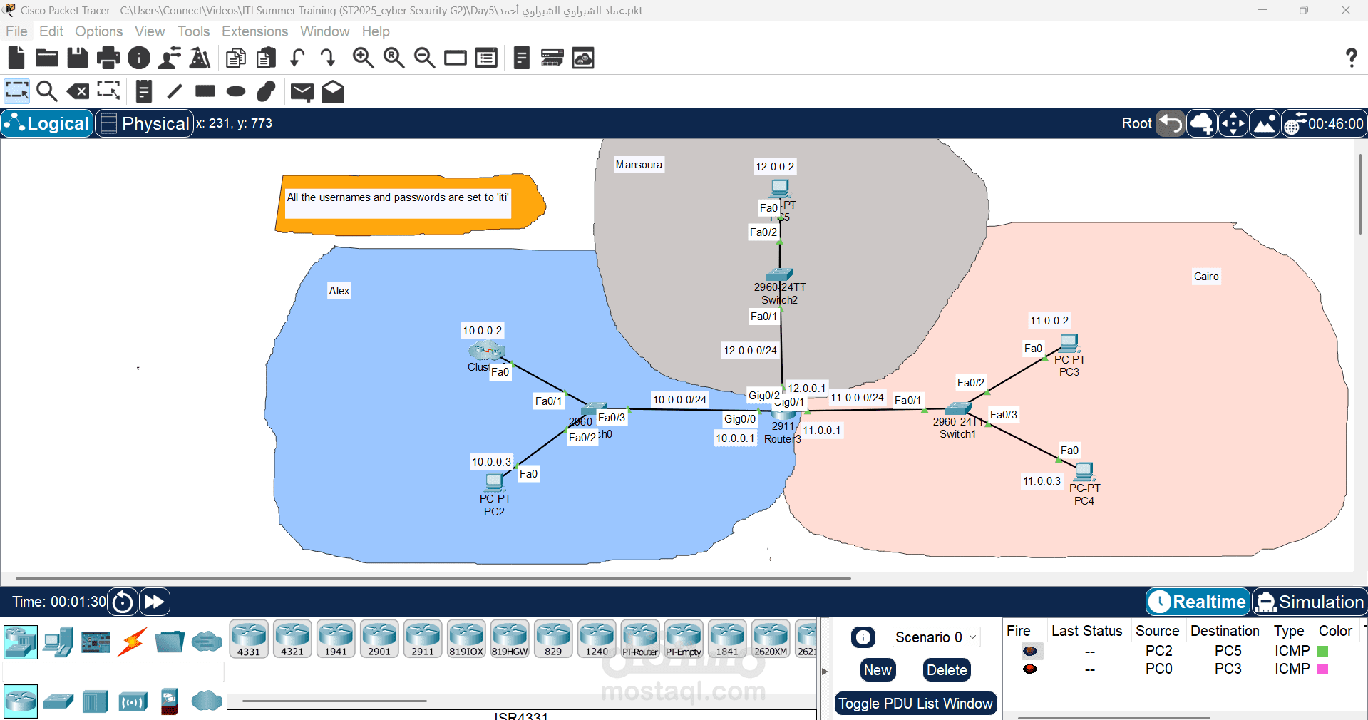 Design of an Interconnected Network Between Three Branches (Cairo – Alex – Marsa Matrouh) Using Cisco Packet Tracer