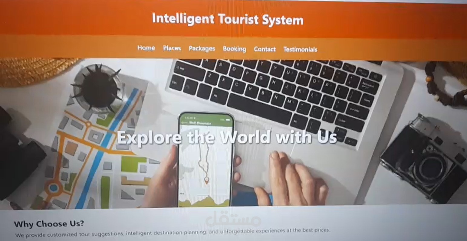 .Intelligent Tourist System