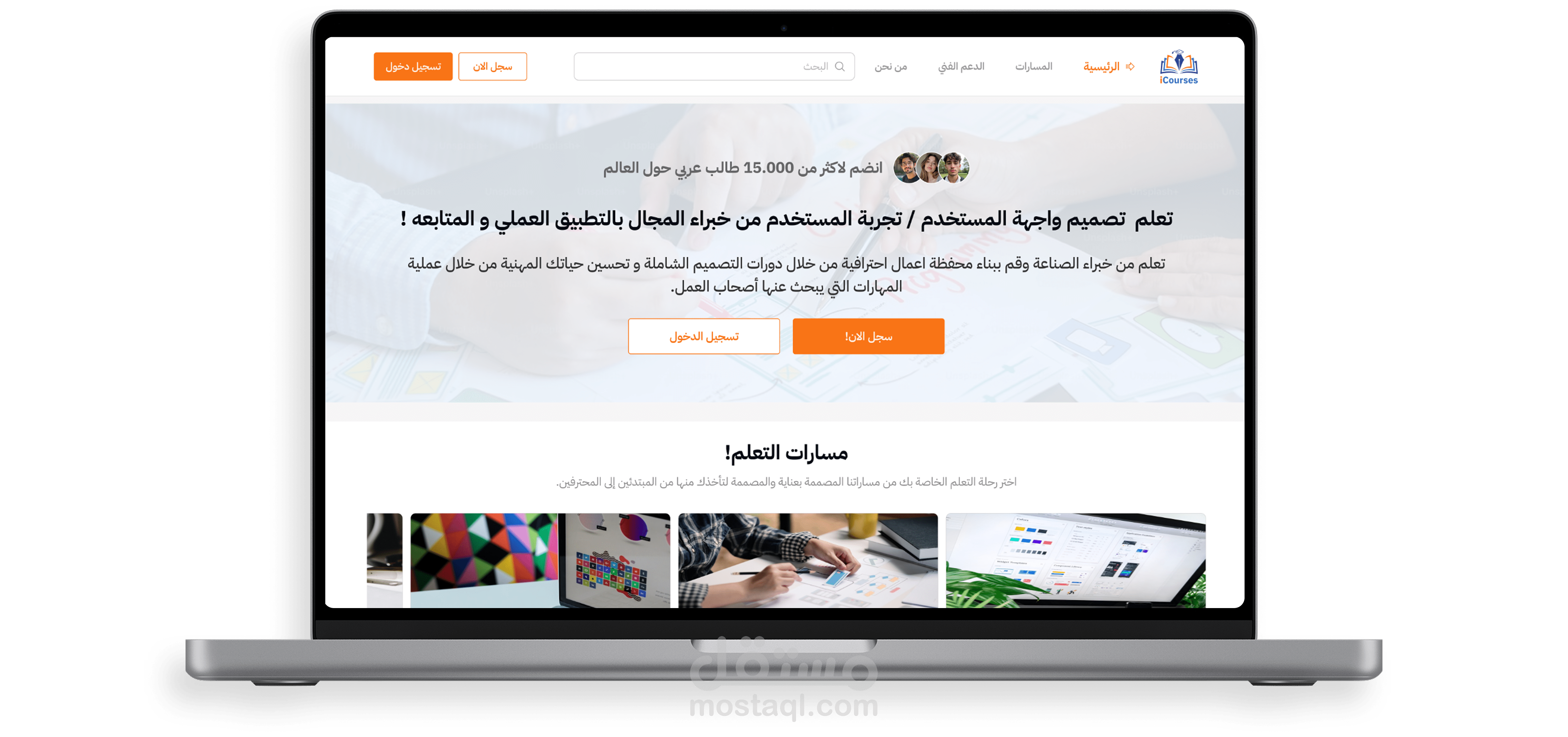 i courses – E-learning Platform