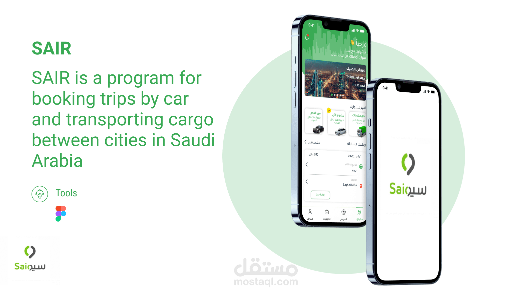 SAIR ( Redesign of the homepage )