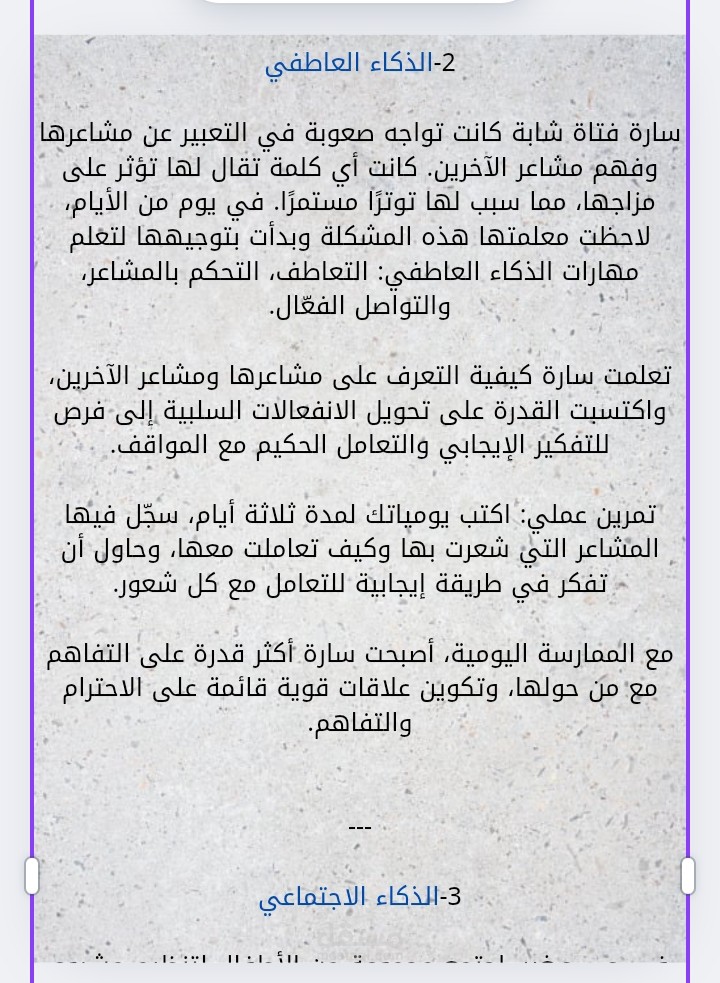 تفريغ صوتي مع كتابة منسقة