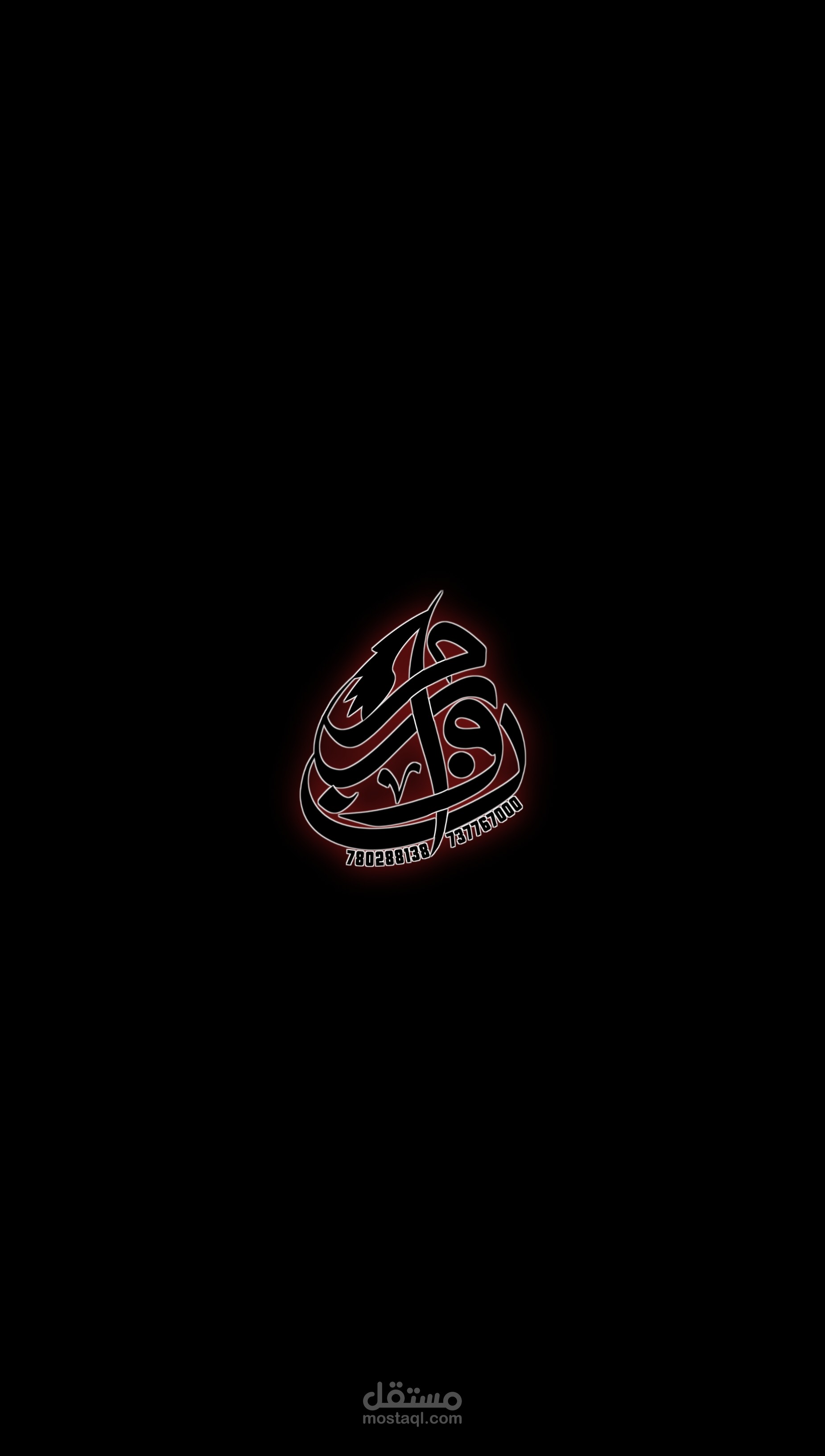 تصميم عام