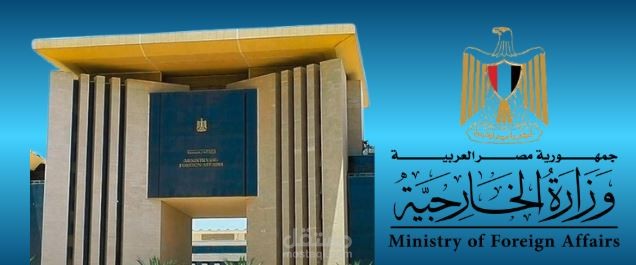 تعديل و اضافه خصائص جديده بنظام العهد بوزاره الخارجيه