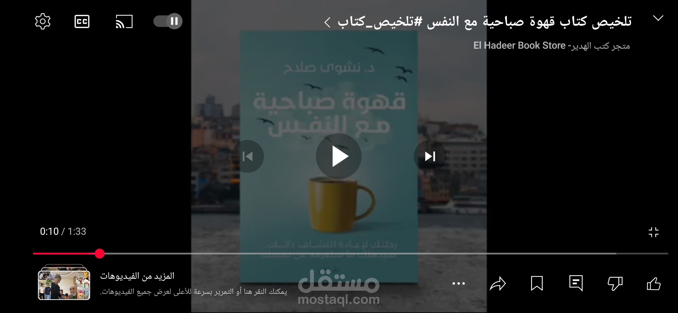 اسكريبت فيديو