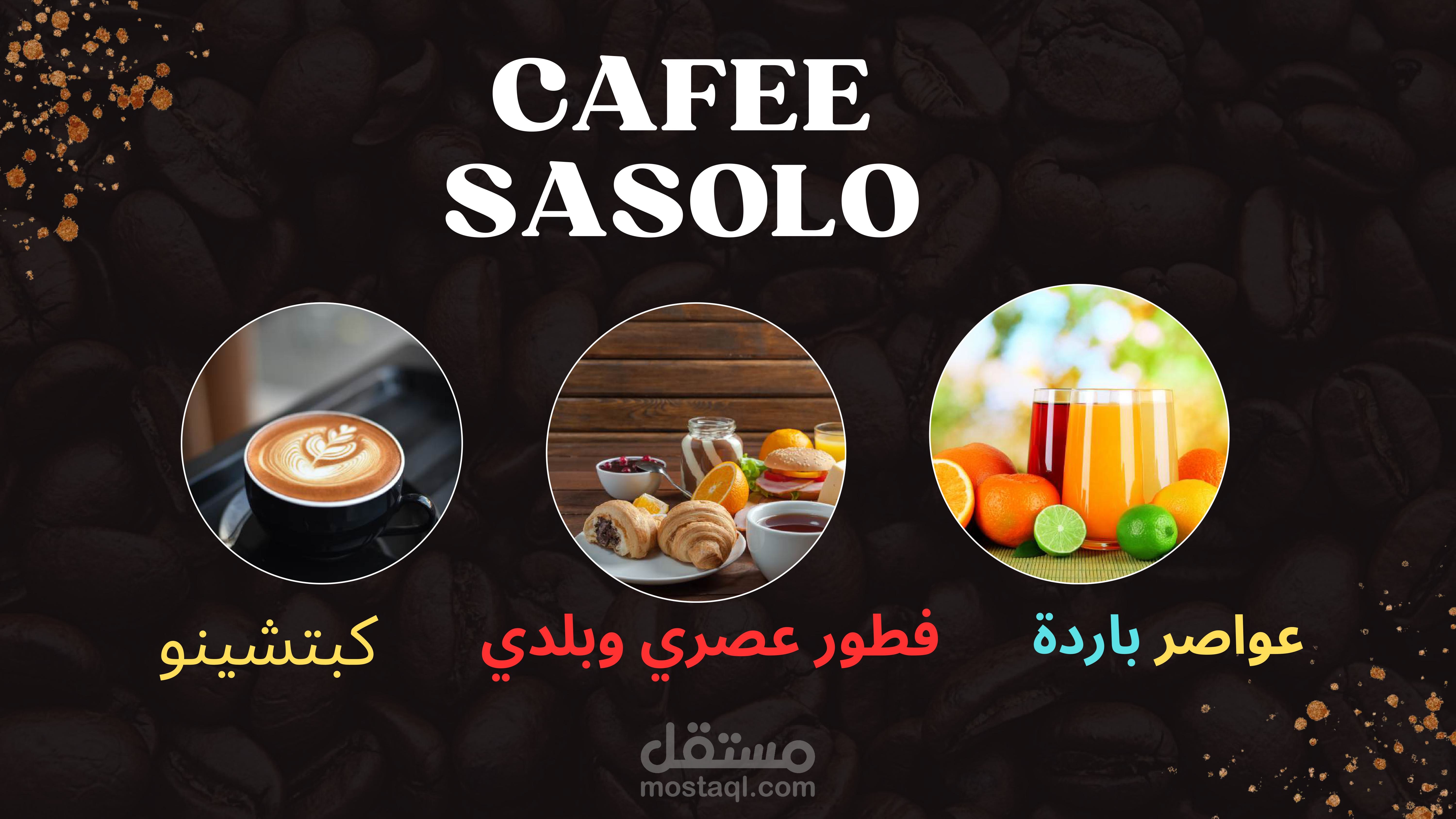 تصميم لوحة إشهارية لمتجرك