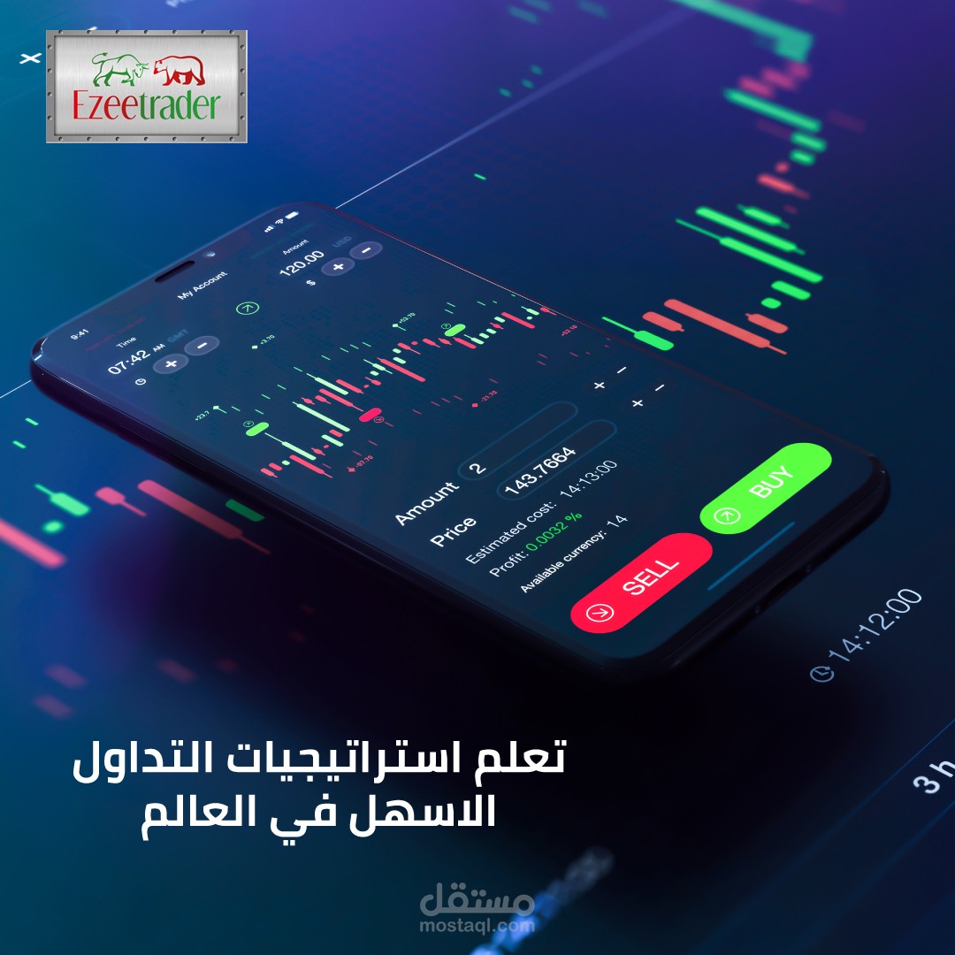 أعلانات تواصل اجتماعي  لتعليم التداول